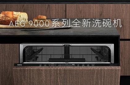 Comfortlift dishwasher news 1