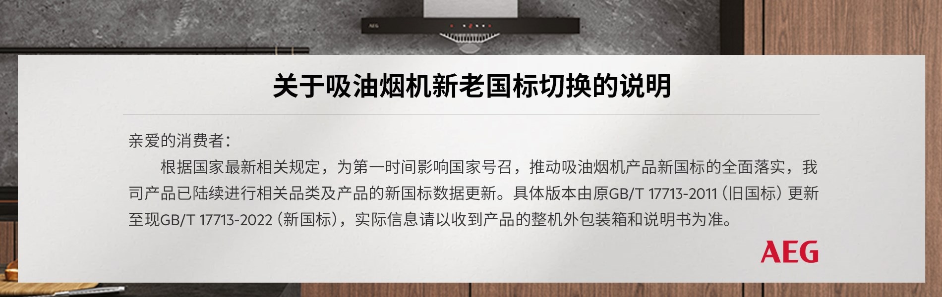 CHALLENGE THE EXPECTED